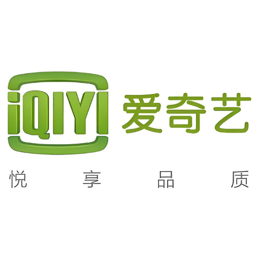 爱奇艺（iQIyI）